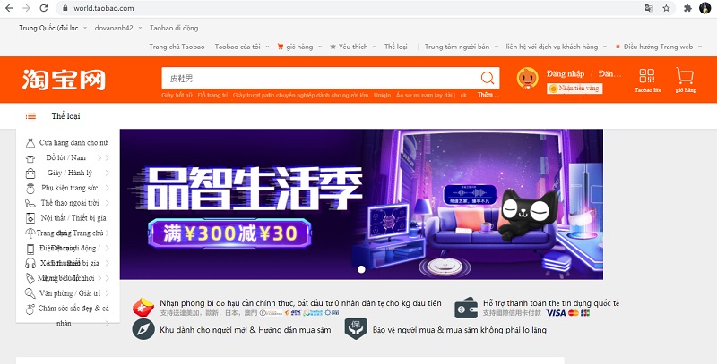 Hướng dẫn cách follow theo dõi shop trên Taobao chi tiết nhất